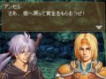 Valkyrie Profile DS tourne la page