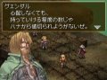 Valkyrie Profile DS tourne la page