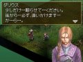 Valkyrie Profile DS dat� et imag�