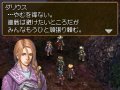 Valkyrie Profile DS dat� et imag�