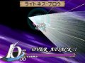Valkyrie Profile DS dat� et imag�