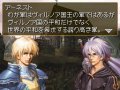 Valkyrie Profile DS dat� et imag�