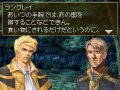 Valkyrie Profile DS dat� et imag�