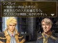 Valkyrie Profile DS dat� et imag�
