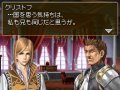 Valkyrie Profile DS dat� et imag�