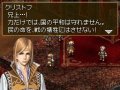 Valkyrie Profile DS dat� et imag�