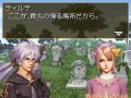 Valkyrie Profile DS dat� et imag�