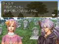 Valkyrie Profile DS dat� et imag�