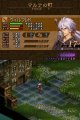 Valkyrie Profile DS : nouvelles images
