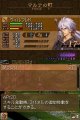 Valkyrie Profile DS : nouvelles images