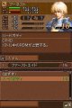 Valkyrie Profile DS : nouvelles images