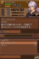 Valkyrie Profile DS : nouvelles images