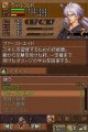 Valkyrie Profile DS : nouvelles images