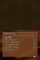 Valkyrie Profile DS : nouvelles images