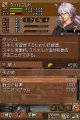 Valkyrie Profile DS : nouvelles images