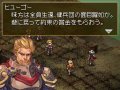 Valkyrie Profile DS : nouvelles images