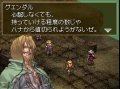 Valkyrie Profile DS : nouvelles images