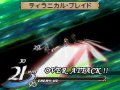Valkyrie Profile DS : nouvelles images