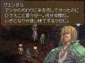 Valkyrie Profile DS : nouvelles images