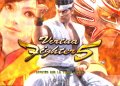Virtua Fighter 5