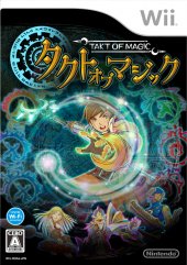 Wand of Magic