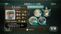 Wand of Magic : images et trailer