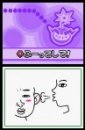 WarioWare Touched!