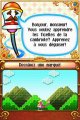 Wario : Master of Disguise