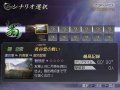 Warriors Orochi PC : premi�res images