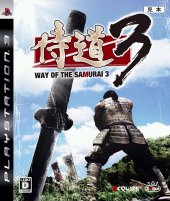 Way of The Samurai 3