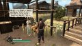 Way of The Samurai 3 : premier trailer