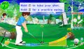 We Love Golf! pour cet �t�