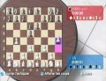Wii Echecs