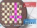 Wii Echecs