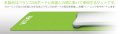 Wii Fit Mat : le tapis volant