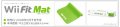 Wii Fit Mat : le tapis volant