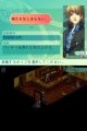 World Destruction sort le grand jeu