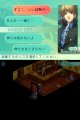World Destruction sort le grand jeu