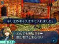 World Destruction sort le grand jeu