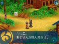 World Destruction sort le grand jeu