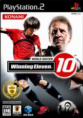 World Soccer Winning Eleven 10