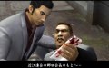 TGS > Ryu Ga Gotoku 2