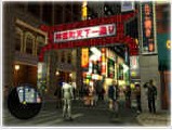 Yakuza 2