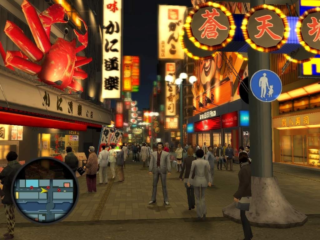 Yakuza 2