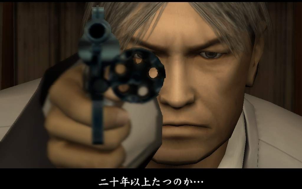 Yakuza 2