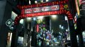 Yakuza 3 : des images et des infos