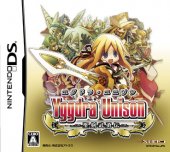 Yggdra Unison : Seiken Buy&ucirc;den