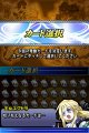 Yggdra Unison dat� en images