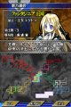 Yggdra Unison dat� en images