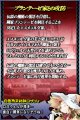 Yggdra Unison dat� en images